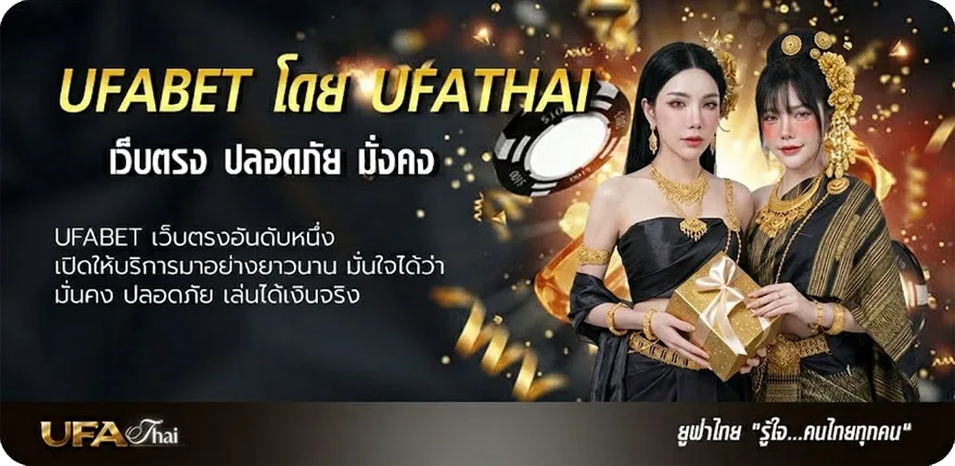 Banner วิเคราะห์วันนี้ ยอดนิยม — แทงบอลออนไลน์ คาสิโน หวย มวย สล็อต ครบวงจร